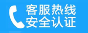 辽中家用空调售后电话_家用空调售后维修中心